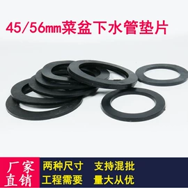 PVC管;其他水暖五金;水槽配件