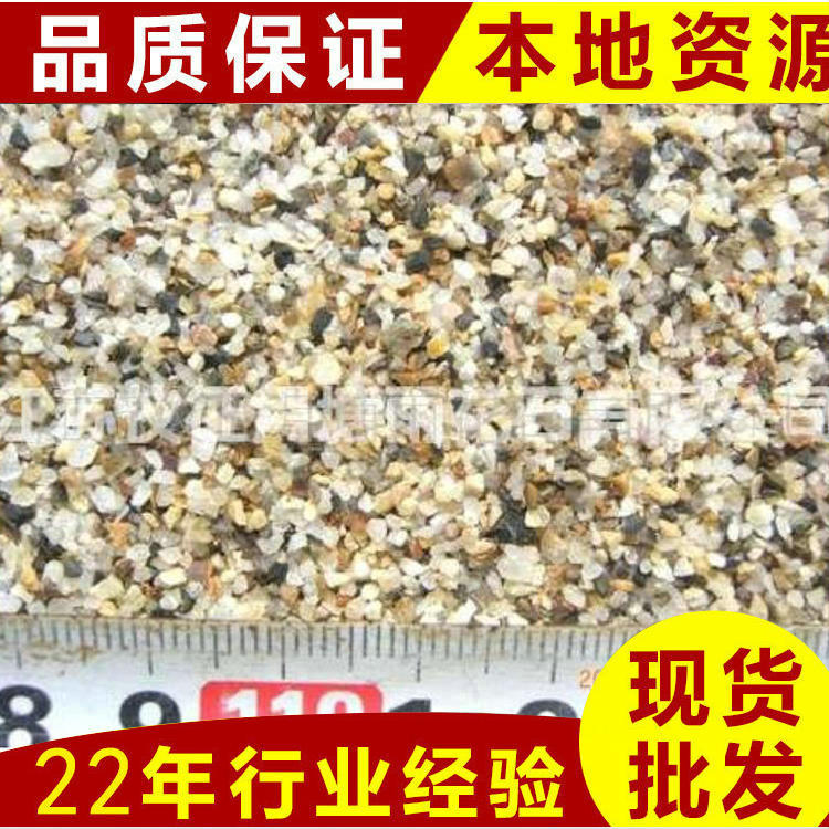 石英砂滤料 月塘卵石厂家喷砂除锈石英砂