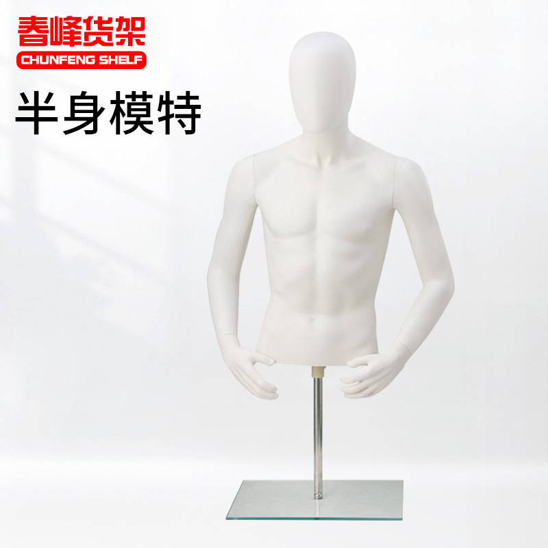 clothing model prop Body Manhunt wholesale Showcase Exhibition Brightening Plastic human body