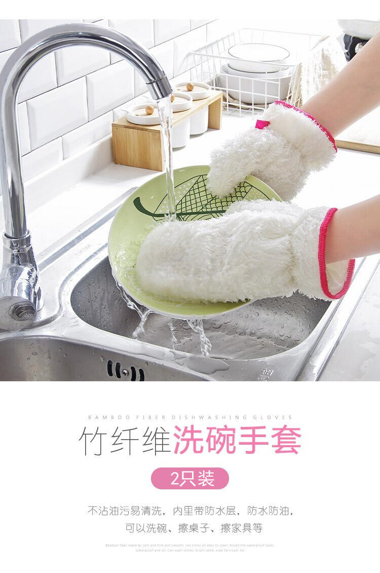 竹纤维洗碗手套 详2.jpg