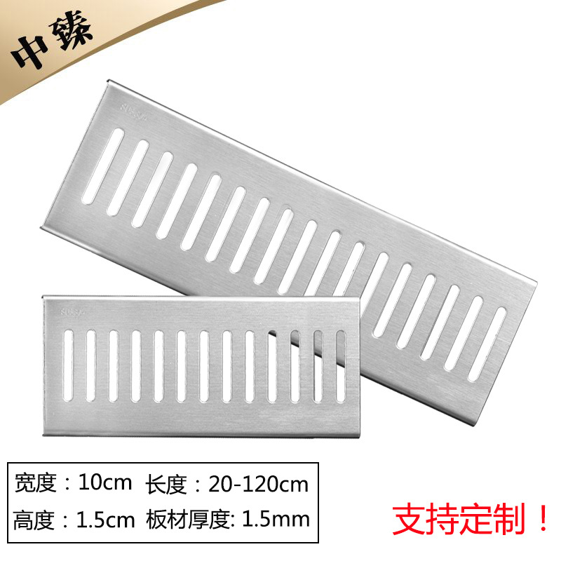 304不鏽鋼加厚地溝蓋板 可定制排水溝蓋板廚房淋浴房長方形地漏蓋