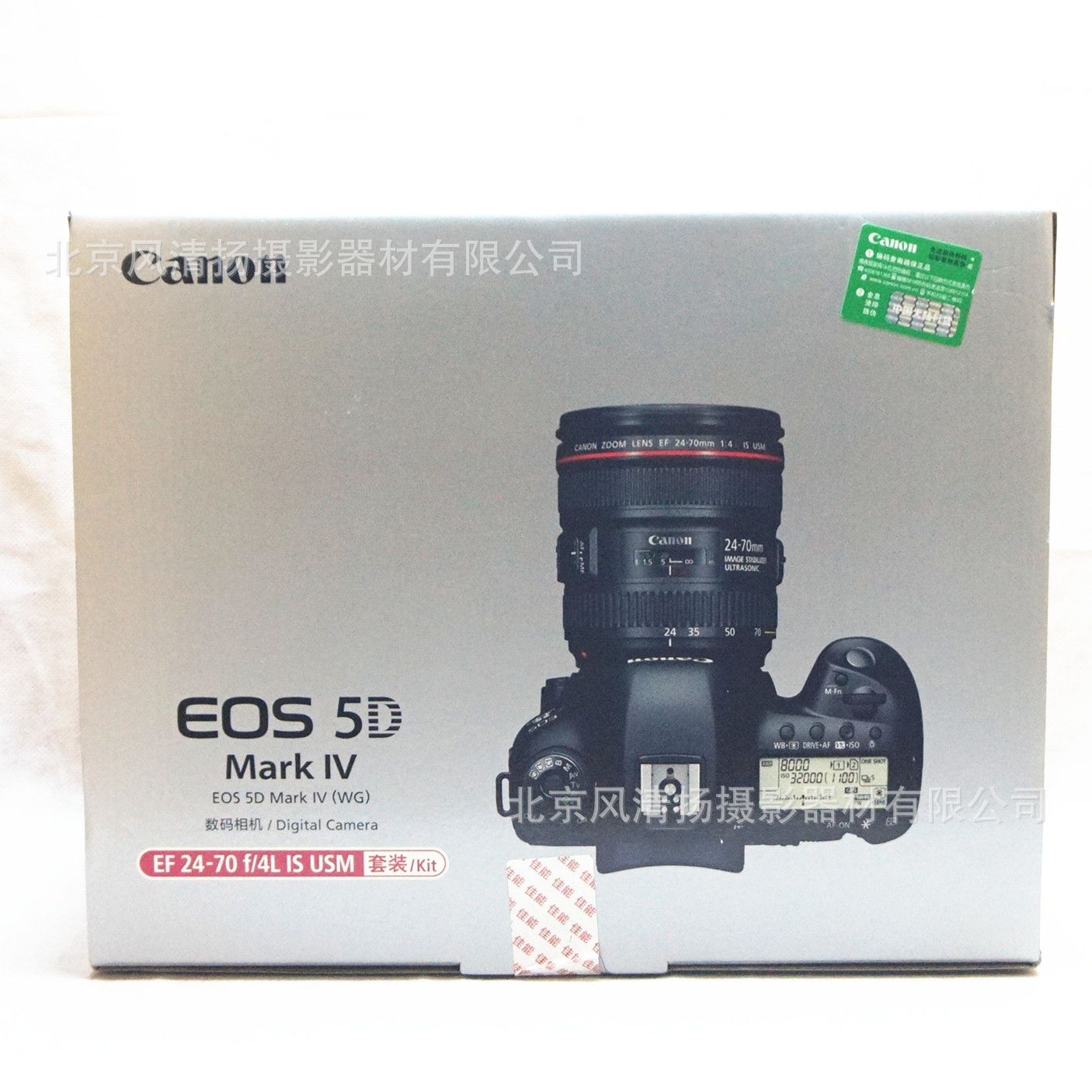 5D4 24-70mm F4 5DIV套机 正品行货 单反相机 全画幅适用