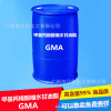 methacrylic acid Shrink Glyceride ( GMA )