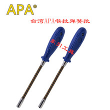 ̨��APA����������7MM��Ͳ�ݽz������s�����ݽz���M����Ͳ�ݽz��