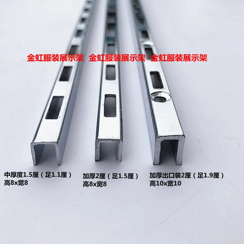 [AA柱支柱双排a柱加厚A条货架竖条墙轨玻璃托钢a条单孔柱]