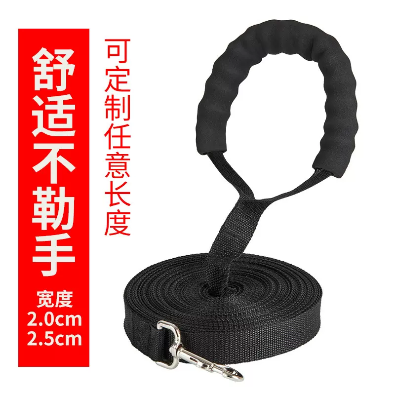 泡棉手柄多色宠物牵引绳 跑步狗牵引绳游泳训练长狗链宠物牵引绳