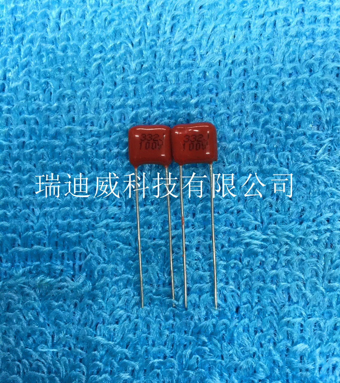 CBB电容 CL21X 0.0033uF 332J/100V P=5MM  *可拆样品*