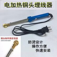 电热电动埋线器30W蜂具批发养蜂工具齿轮埋线器电动割蜜刀