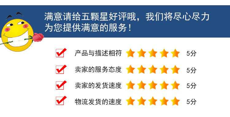 现货大卡儿童装饰钻贴亚克力水晶钻贴纸diy手工水钻贴宝石贴舞台详情19