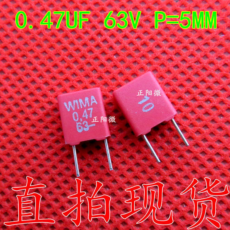 0.47UF 63V 脚距5MM 470NF 474 薄膜电容 发烧音频电容