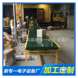 电子产品制造;输送机;输送带