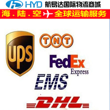 DHL���H���fUPS�����၆�����ݽ�����FedEx�������\���\���\����