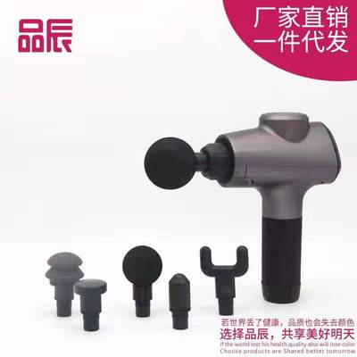 電動筋膜槍按摩槍健身靜音電動肌肉放松運動恢複按摩器沖擊槍健身