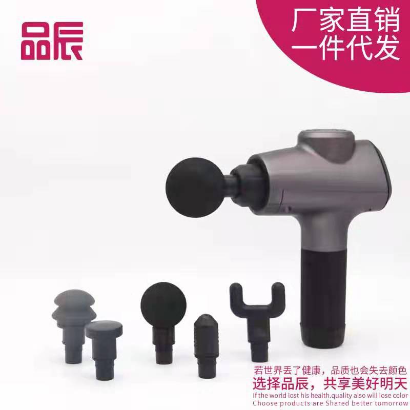 電動筋膜槍按摩槍健身靜音電動肌肉放松運動恢複按摩器沖擊槍健身