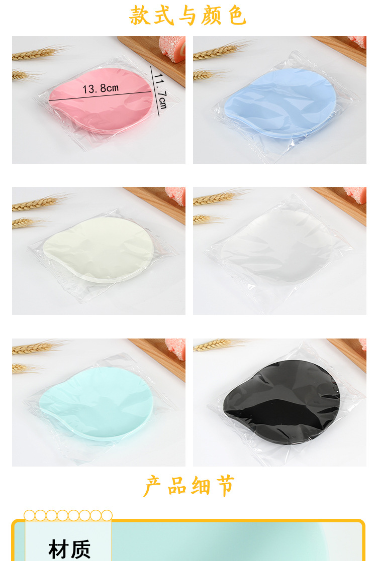 水滴盘(5个装)_03