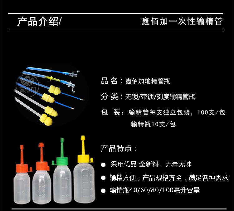 深部输精管刻度B详情页 (2).jpg