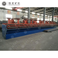 沙锡选矿工艺流程设备3立方单槽式浮选机浮选槽选金设备性能可靠