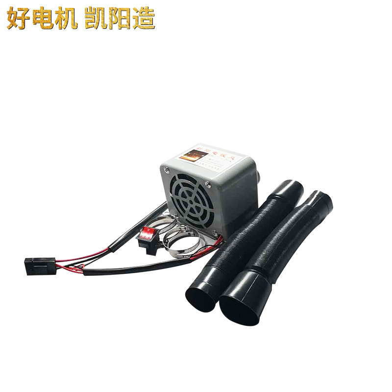 72V电暖风双孔车载取暖   三轮车四轮车助力车用电暖汽车暖风机