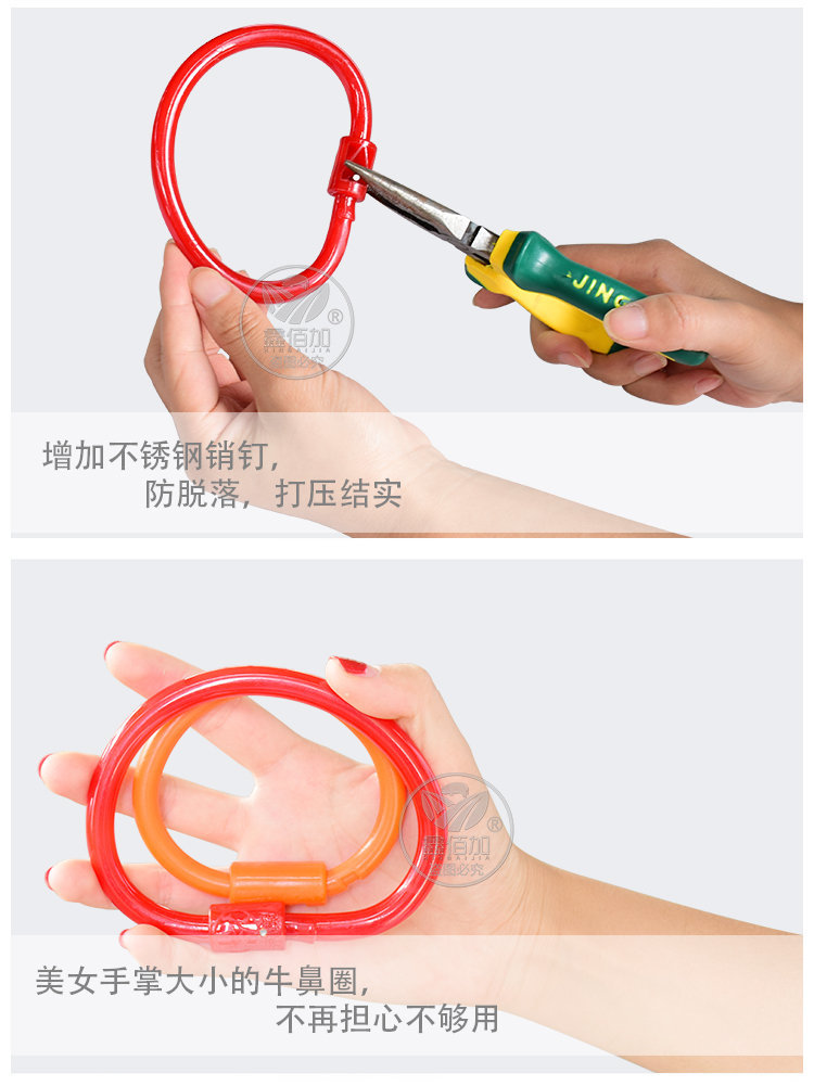 尼龙牛鼻环大号A详情页 (4).jpg