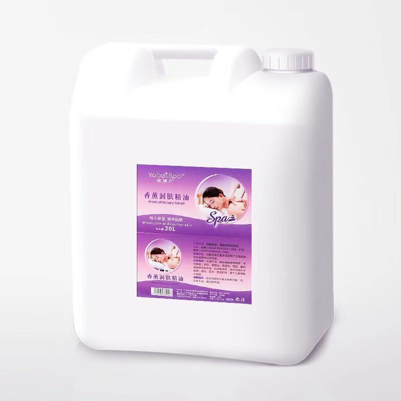 供应批发BB油 按摩油 20KG桶装 BB油散装 桶装精油