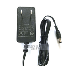 全新原装德帮12V1A电源适配器 中兴路由器 烽火光纤猫 机顶盒电源