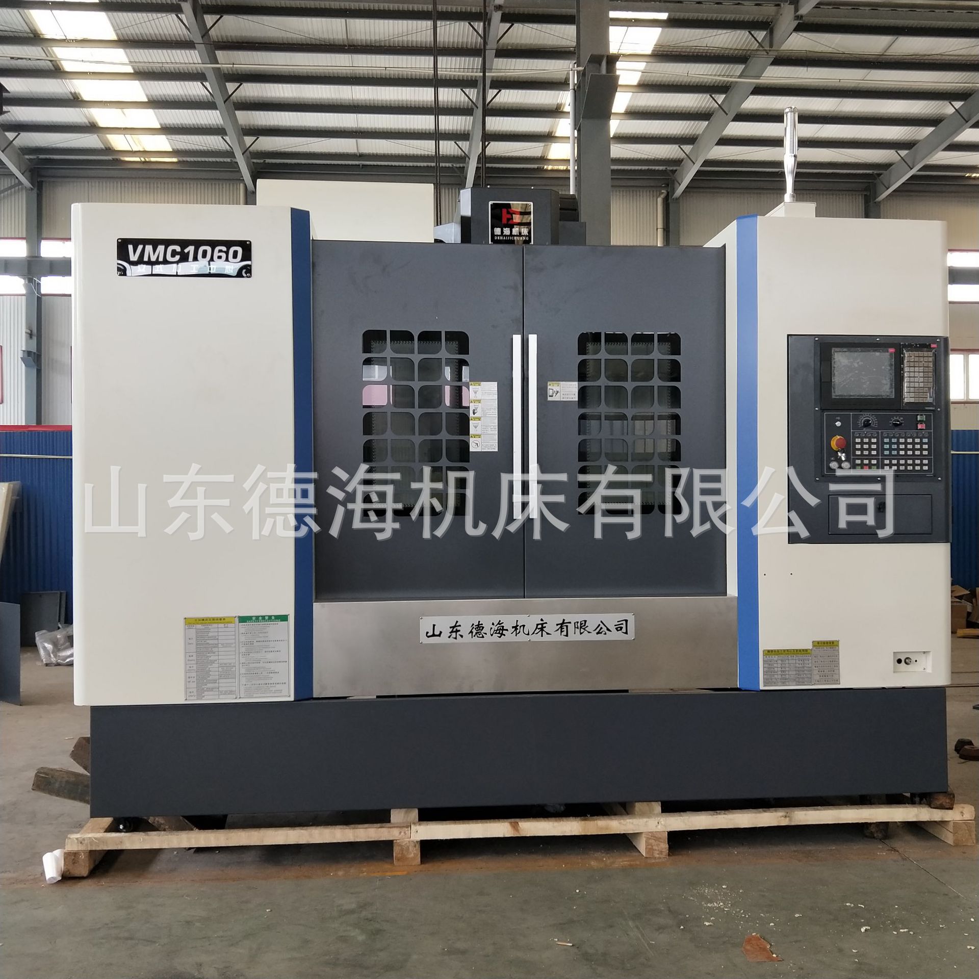 加工中心厂家销售VMC1060立式三轴滚柱线轨高精密