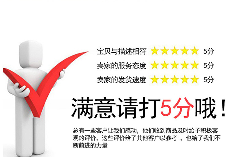 1688详情页模板_15