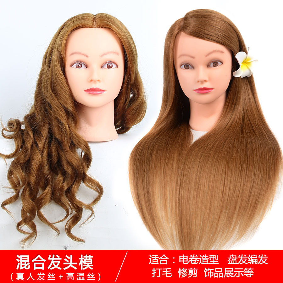 假發教習頭化妝盤發兩用頭模特頭假人頭卷棒燙吹風造型185克 編發