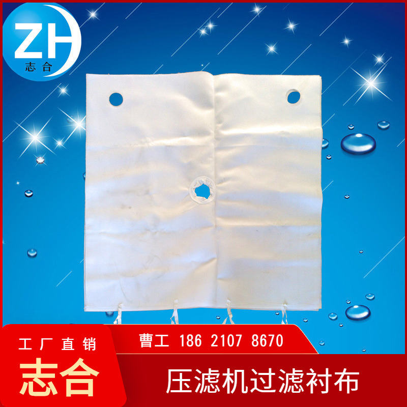 厂家直销 污泥压滤机滤布 聚酯污水处理滤布压滤机网带可定制