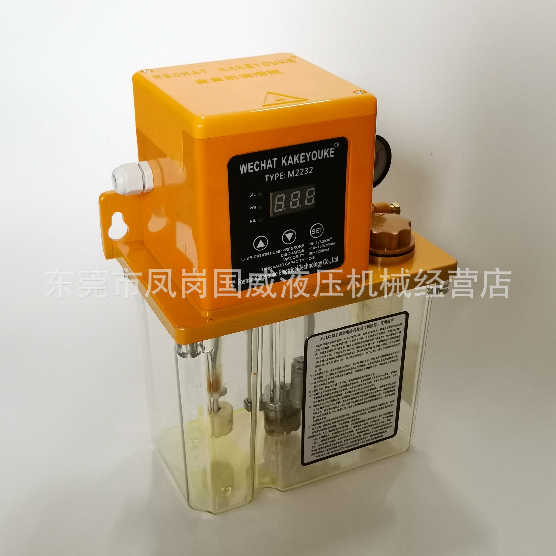 2262-210X �����Դ�ѹ�����Һλ���ȫ�Զ����ͱ�KYSAKAKE