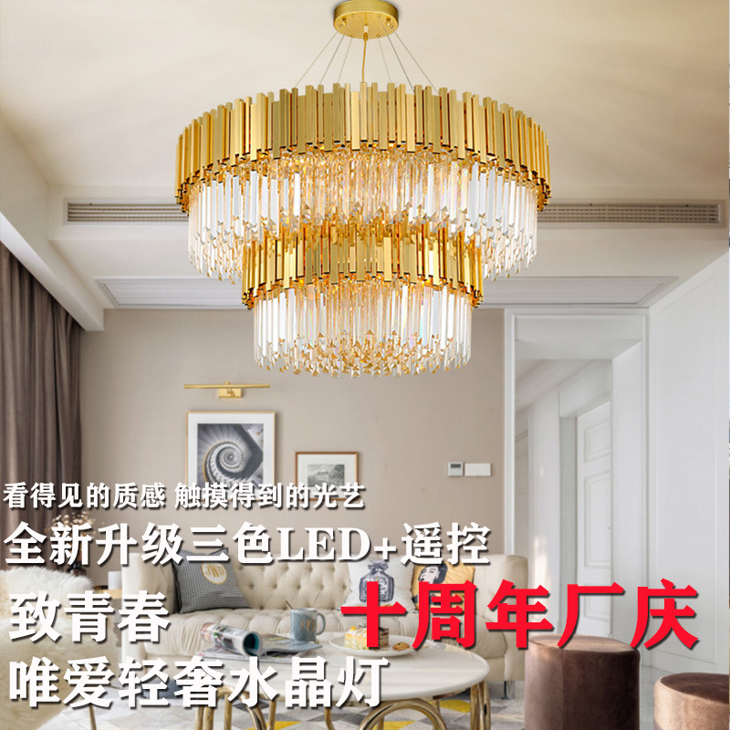 后现代轻奢客厅餐厅卧室酒店工程KTV会所K9不锈钢水晶吊灯8010|ru