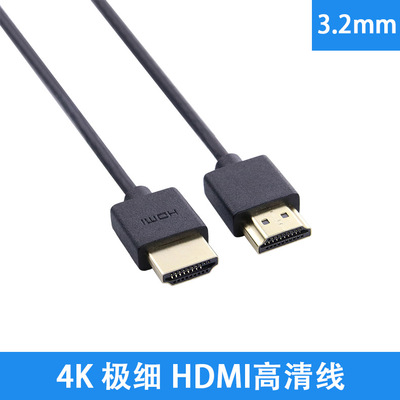 超极细HDMI线OD3.2mm适用单反相机摄像无人机连监视器高清连接线|ru