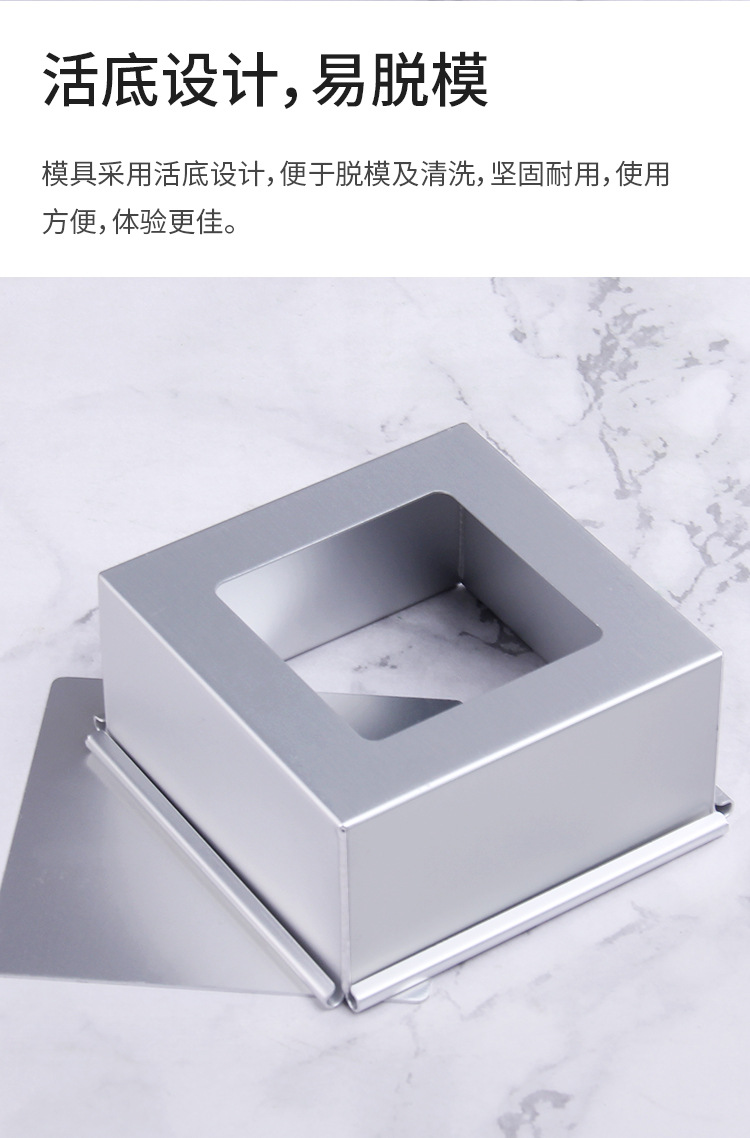 方形阳极蛋糕模具_06