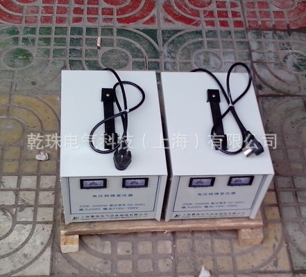 包邮220V转120V或220V变120V足功率电压转换器50KW/50KVA变压器