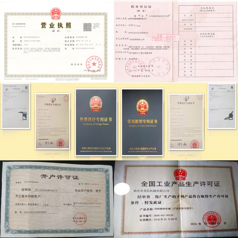 三相电肉兔饲料颗粒机_青草颗粒机