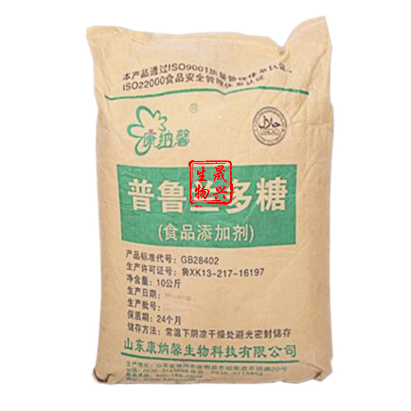 食品级普鲁兰多糖胶囊壁材 出芽短梗孢糖 普鲁兰糖包衣成膜剂