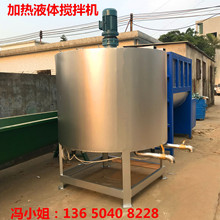 A����Һ�wϴ��Һ����� ���w����Ͱ�ӟ�Һ�w����Ͱ �F؛����