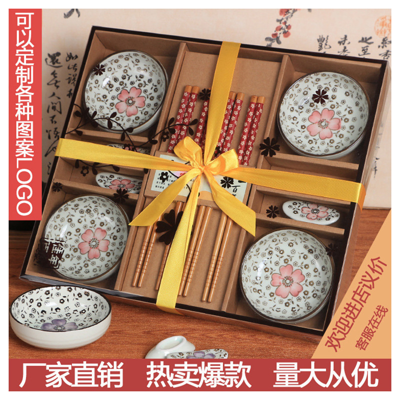 创意日韩餐具碗筷套装家用日式和风陶瓷礼品餐具婚庆乔迁送礼回礼|ms