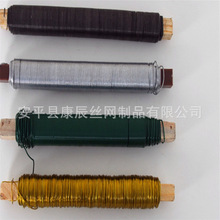 彩色花园绑丝，园艺绑丝，花艺铁丝，各种颜色可定制。