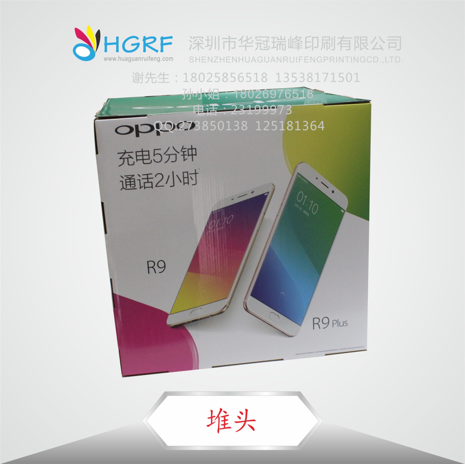 供应瓦楞纸商场促销活动纸堆头 广告纸堆头 四方瓦楞纸地堆