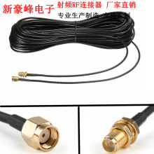 RPSMAĸGSM/2.4·WIFIW3G/4G/5GPRS{ģKRG174