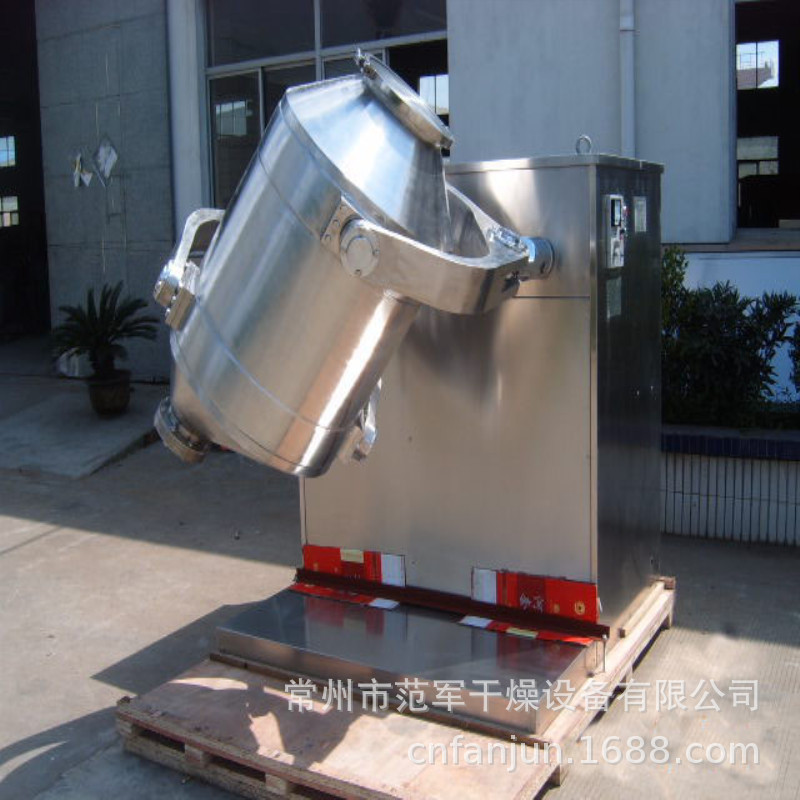 800L三维混合机 三维运动混合机 食品混料机粉末分料机厂家直销