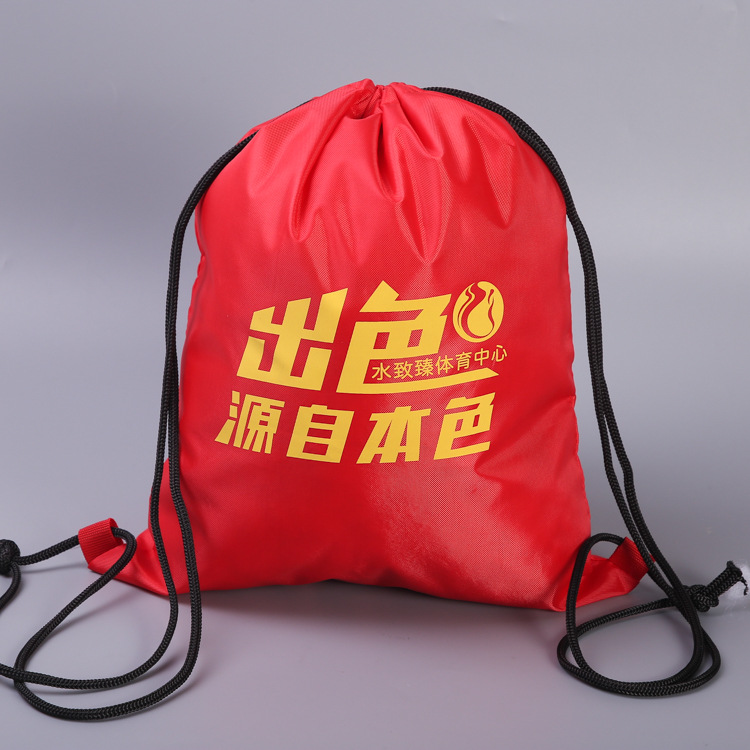 210D涤纶布束口袋定做logo尼龙抽绳袋拉绳背包袋定制双肩包束口袋