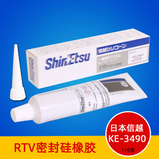 ��ԽKE3490�ЙC�����z �ձ�ԭ�b���I��ӽ^����RTV��ͪ�ܷ���zˮ