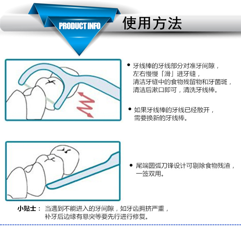 详情9-Y16078-XJ-2101