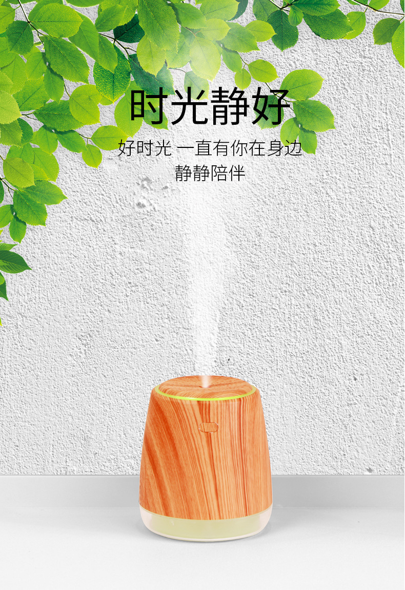木纹加湿器_08.jpg