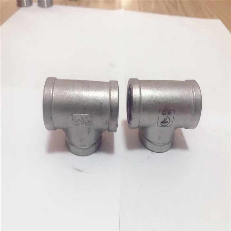 304不鏽鋼三通 不鏽鋼內絲三通 內牙精鑄三通2分3分4分6分1寸2寸