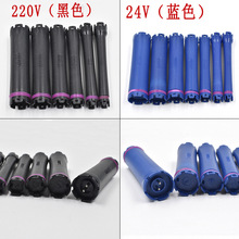 防水防爆数码烫发杠卷发杠发芯卷芯美发店热烫杠子卷杠24V 220V