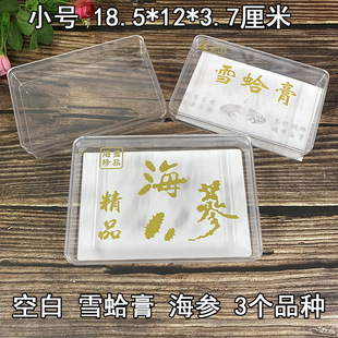 �հ����ϰ��b��250�˺������b��ѩ����L�������Ϻ��ӶYƷ��