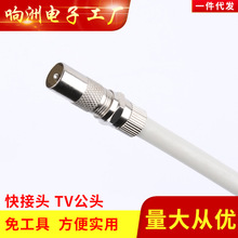 ȫ�~TV���^ Ӣ��F�^�о��ҕ���^�]·���^RF�^���^TV���^